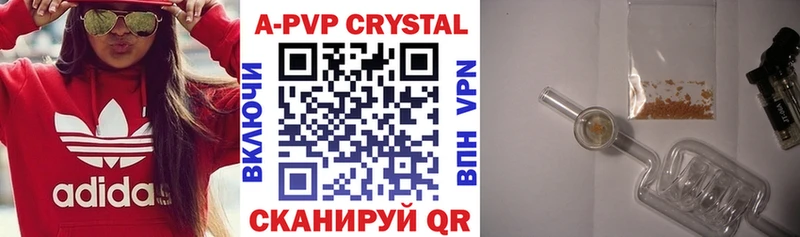 закладка  Армавир  А ПВП VHQ 