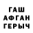 Амфетамин Розовый TATAP777 JUNIOR