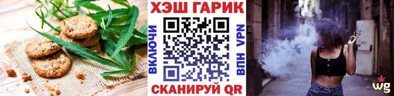 хочу наркоту  Армавир  Cannafood марихуана 