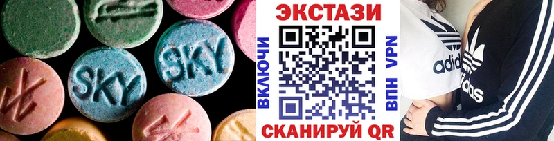Ecstasy XTC  Армавир 