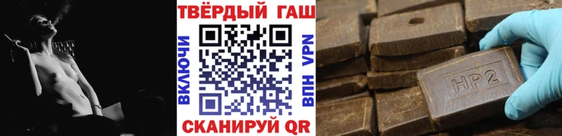 ГАШИШ Premium  Армавир 