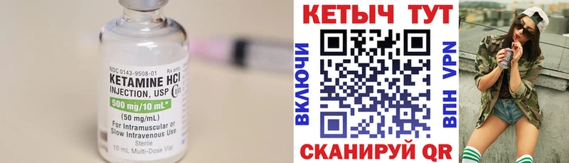 КЕТАМИН ketamine  где купить наркоту  Армавир 