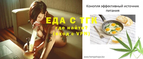 первитин Верхний Тагил