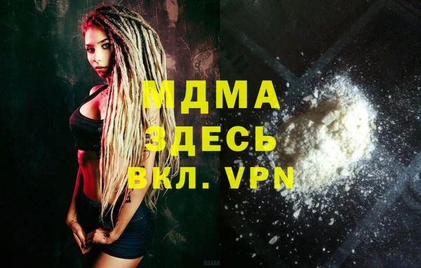 героин Верхнеуральск