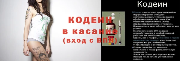 первитин Верхний Тагил