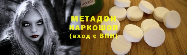 первитин Верхний Тагил