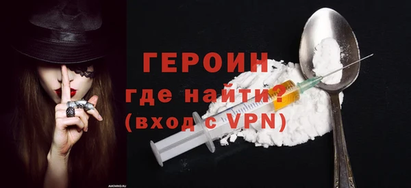 первитин Верхний Тагил