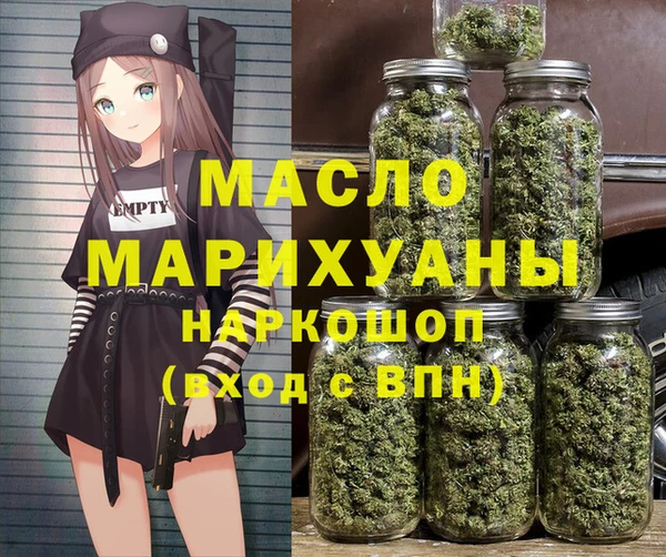 героин Верхнеуральск