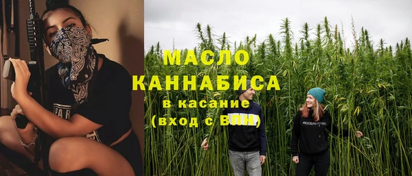 первитин Верхний Тагил