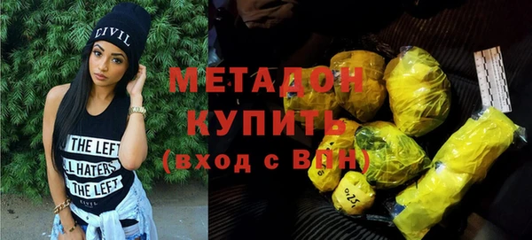первитин Верхний Тагил