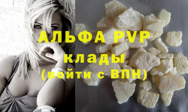 прущий лед Верея