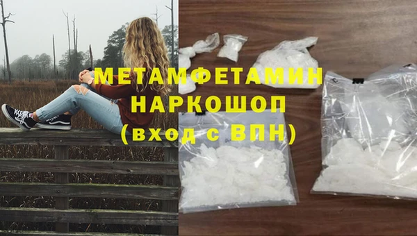 прущий лед Верея