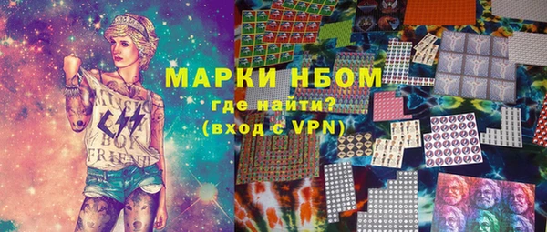 первитин Верхний Тагил