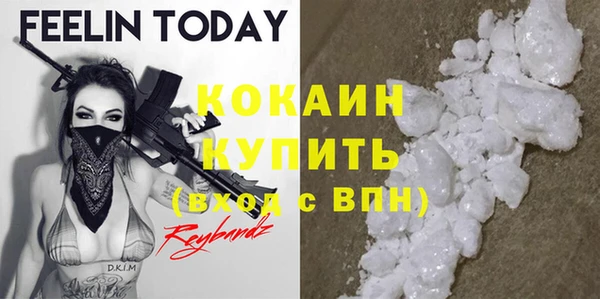 героин Верхнеуральск