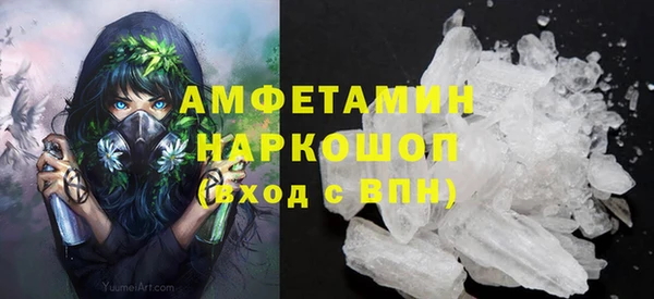 первитин Верхний Тагил