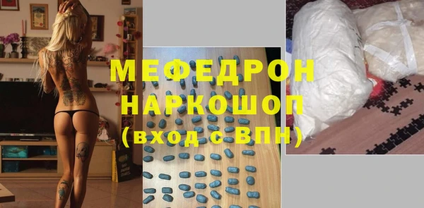 первитин Верхний Тагил