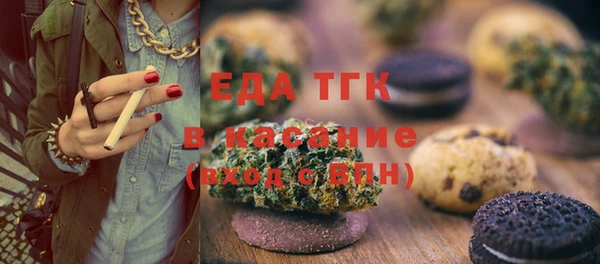 первитин Верхний Тагил