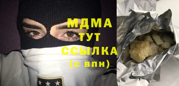прущий лед Верея