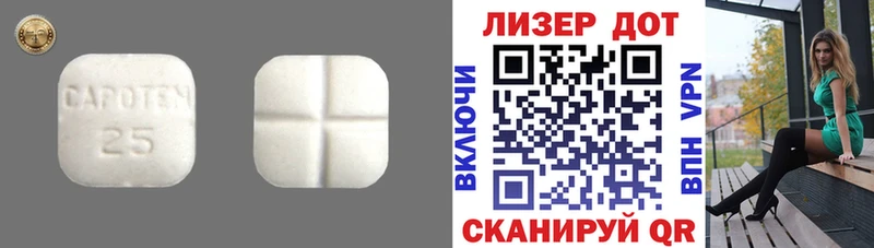 как найти закладки Армавир дарк нет Telegram ЛСД экстази кислота