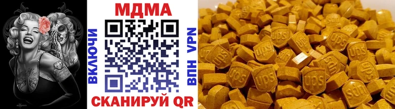 MDMA VHQ  Армавир 
