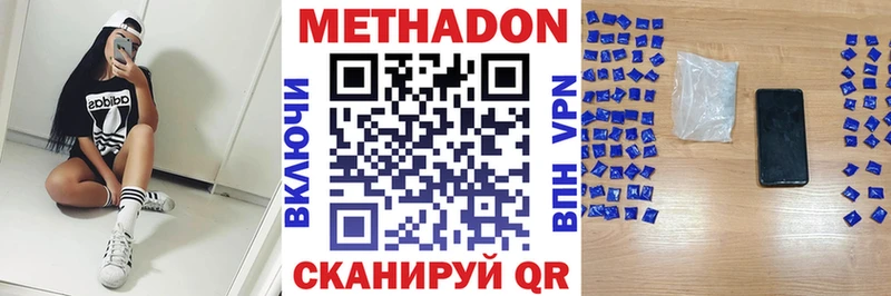 kraken рабочий сайт  цены наркотик  Армавир  МЕТАДОН кристалл 