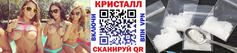 blacksprut вход  сколько стоит  Армавир  МЕТАМФЕТАМИН мет 