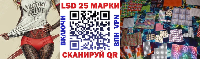 Марки NBOMe 1,8мг  Армавир 