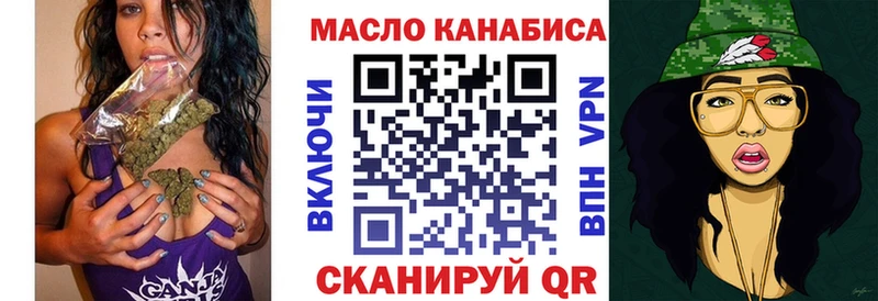 ТГК вейп где купить наркоту Армавир