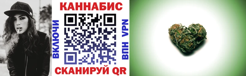 Бошки Шишки White Widow  площадка как зайти  Армавир 